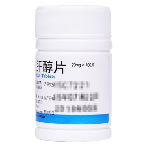 鲨肝醇片(鹏鹞)包装主图 鲨肝醇片(鹏鹞)包装主图