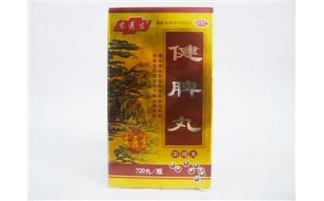健脾丸(济药)主图 健脾丸(济药)主图