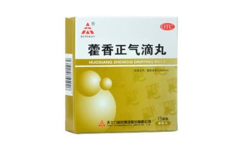 藿香正气滴丸(天士力)主图