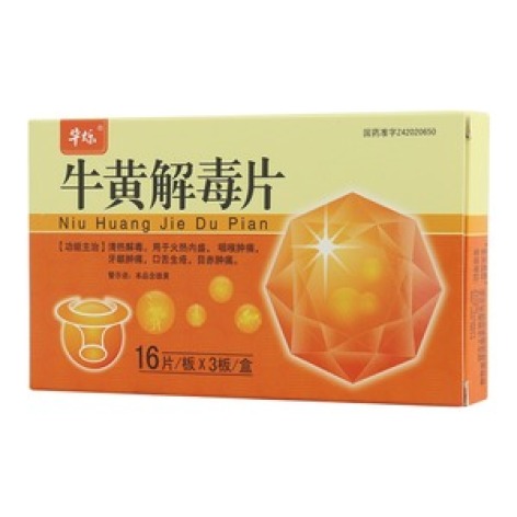牛黄解毒片(华烁)包装主图