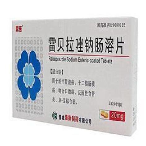 雷贝拉唑钠肠溶片(鼎诺)包装主图 雷贝拉唑钠肠溶片(鼎诺)包装主图