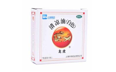 清凉油(龙虎)主图 清凉油(龙虎)主图