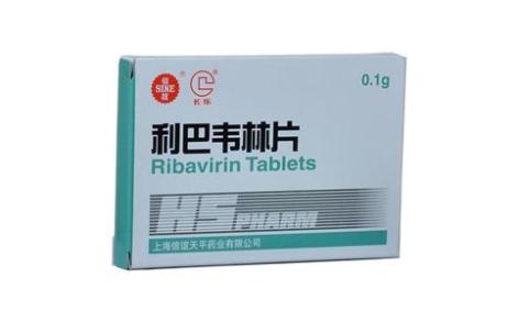 利巴韦林片(长乐)主图 利巴韦林片(长乐)主图