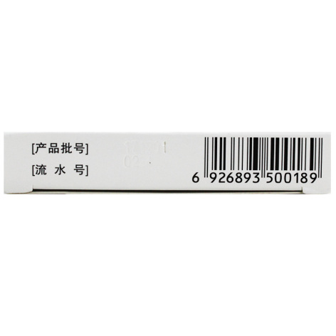 接骨片(元和)包装侧面图3 接骨片(元和)包装侧面图3