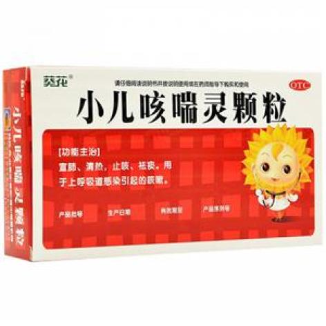 小儿咳喘灵颗粒(苗泰)包装主图 小儿咳喘灵颗粒(苗泰)包装主图