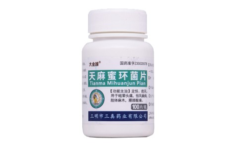 天麻蜜环菌片(大金湖)主图 天麻蜜环菌片(大金湖)主图