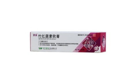 竹红菌素软膏(雲植)主图