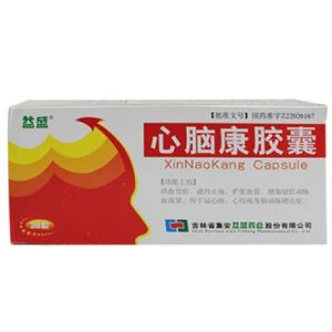 心脑康胶囊(益盛)包装主图 心脑康胶囊(益盛)包装主图