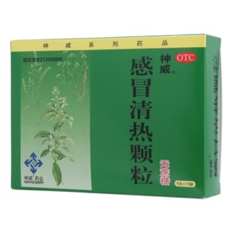 感冒清热颗粒(神威)包装主图