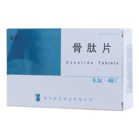 骨肽片(谷悦)包装主图 骨肽片(谷悦)包装主图