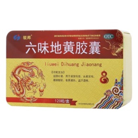 六味地黄胶囊(锐邦)包装主图 六味地黄胶囊(锐邦)包装主图