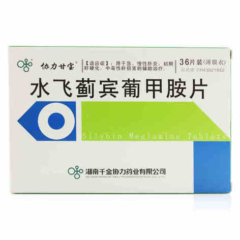 水飞蓟宾葡甲胺片(协力甘宝)包装主图 水飞蓟宾葡甲胺片(协力甘宝)包装主图