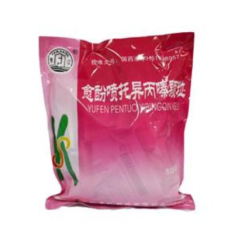 愈酚喷托异丙嗪颗粒(森科)包装主图