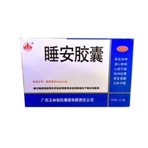 睡安胶囊(玉林)包装主图 睡安胶囊(玉林)包装主图