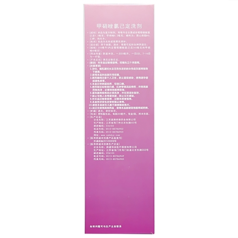 甲硝唑氯己定洗剂(伊人)包装侧面图3 甲硝唑氯己定洗剂(伊人)包装侧面图3