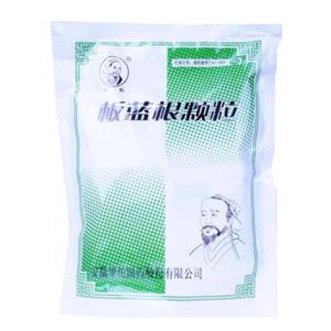 板蓝根颗粒(华佗)包装主图 板蓝根颗粒(华佗)包装主图