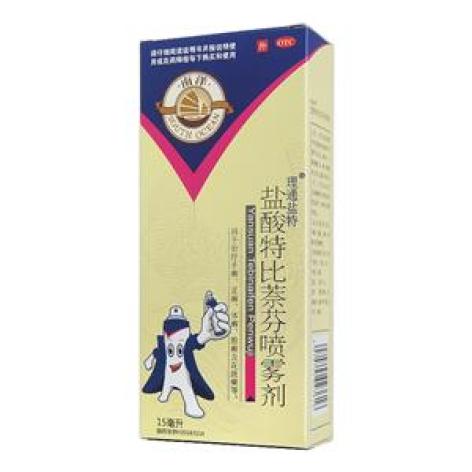 盐酸特比萘芬喷雾剂(理通盐特)包装主图 盐酸特比萘芬喷雾剂(理通盐特)包装主图
