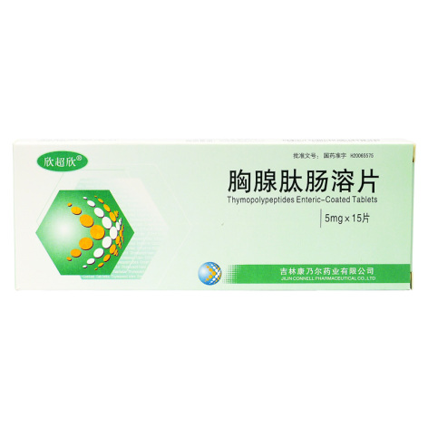 胸腺肽肠溶片(欣超欣)包装主图 胸腺肽肠溶片(欣超欣)包装主图