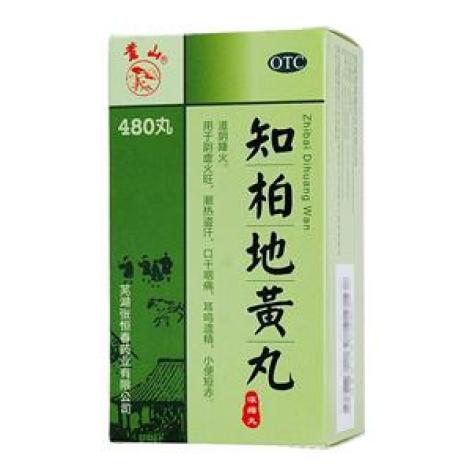 知柏地黄丸(黄山)包装主图 知柏地黄丸(黄山)包装主图