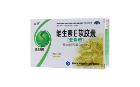 维生素E软胶囊(天然型)(舍灵)主图 维生素E软胶囊(天然型)(舍灵)主图