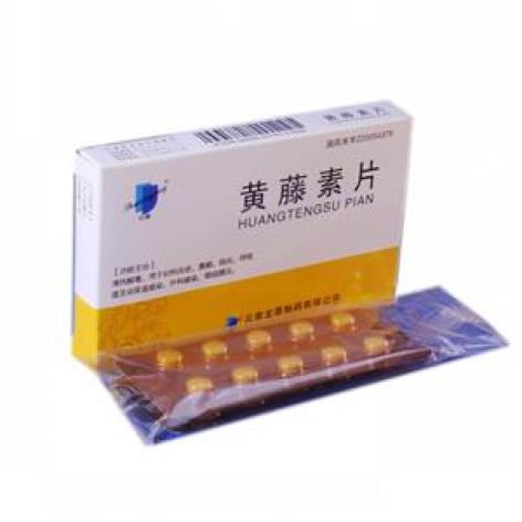 黄藤素片(龙恩)包装主图