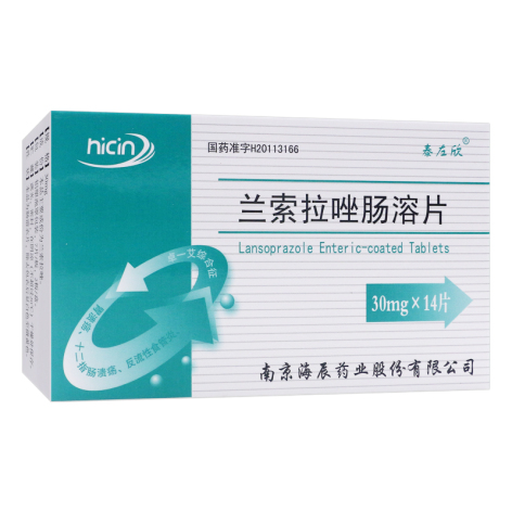 兰索拉唑肠溶片(泰左欣)包装主图 兰索拉唑肠溶片(泰左欣)包装主图