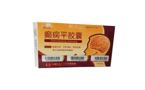 癫痫平胶囊(泰康)主图 癫痫平胶囊(泰康)主图