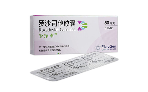 罗沙司他胶囊(爱瑞卓)主图