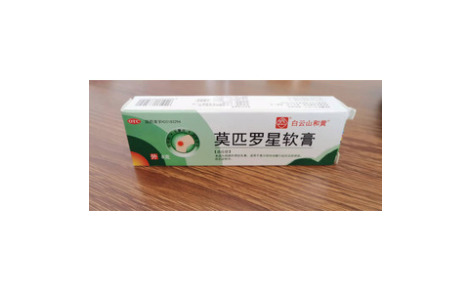 莫匹罗星软膏()主图