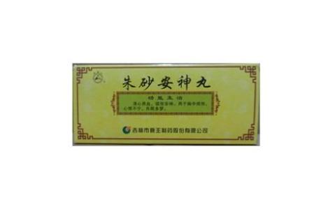 朱砂安神丸(鹿王)主图 朱砂安神丸(鹿王)主图