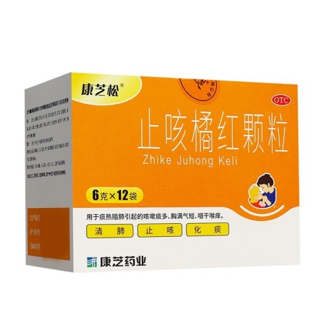 止咳橘红颗粒(康芝松)包装侧面图2 止咳橘红颗粒(康芝松)包装侧面图2