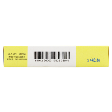 盐酸氨溴索胶囊(坦静)包装侧面图3 盐酸氨溴索胶囊(坦静)包装侧面图3