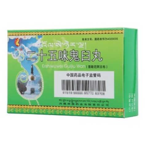 二十五味鬼臼丸(神猴)包装主图 二十五味鬼臼丸(神猴)包装主图