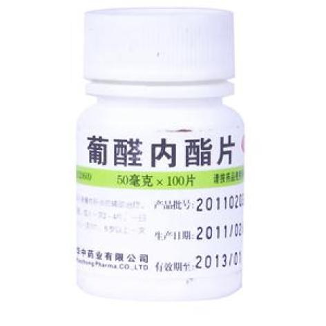 葡醛内酯片(维福佳)包装主图 葡醛内酯片(维福佳)包装主图