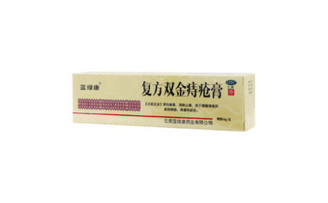 复方双金痔疮膏(蓝绿康)主图 复方双金痔疮膏(蓝绿康)主图