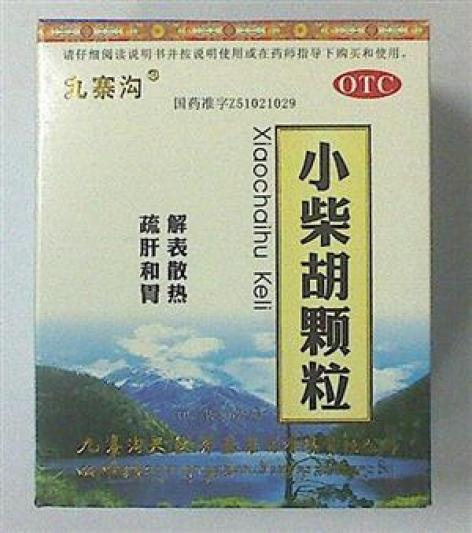小柴胡颗粒(九寨沟)包装主图
