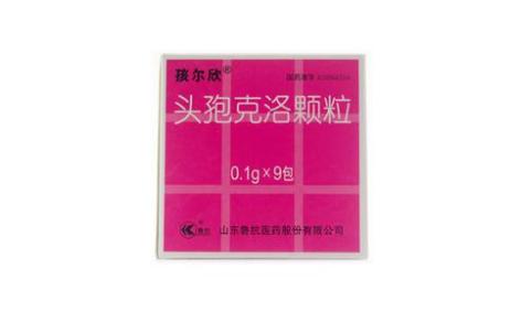 头孢克洛颗粒(孩尔欣)主图 头孢克洛颗粒(孩尔欣)主图