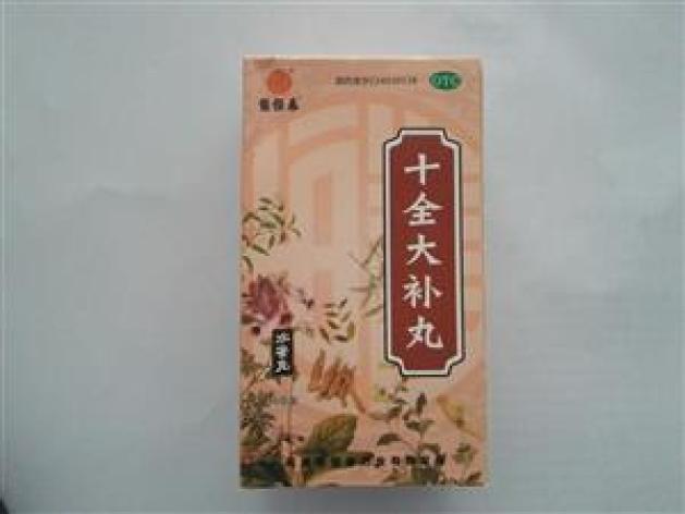 十全大补丸(张恒春)包装主图 十全大补丸(张恒春)包装主图