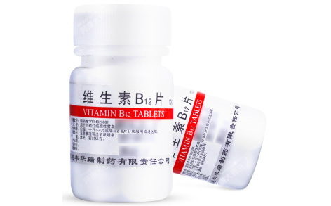 维生素B12片(利丰)主图 维生素B12片(利丰)主图