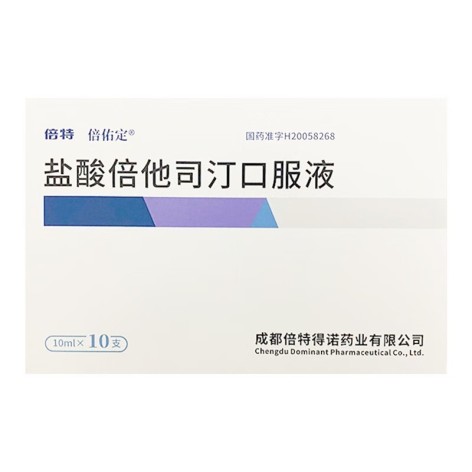 盐酸倍他司汀口服液(倍特)包装侧面图3 盐酸倍他司汀口服液(倍特)包装侧面图3