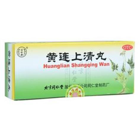 黄连上清丸(同仁堂)包装主图 黄连上清丸(同仁堂)包装主图