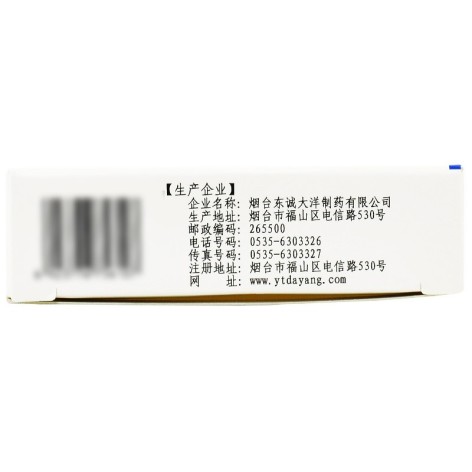 二甲双胍格列本脲片(Ⅰ)(金平唐)包装侧面图3 二甲双胍格列本脲片(Ⅰ)(金平唐)包装侧面图3