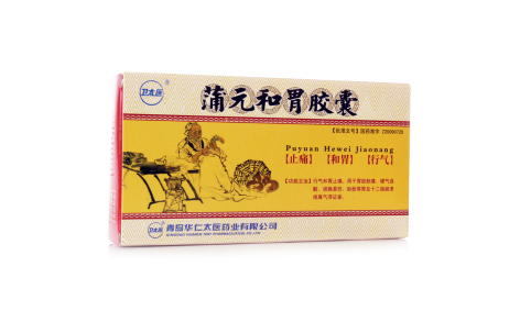 蒲元和胃胶囊(卫太医)主图 蒲元和胃胶囊(卫太医)主图