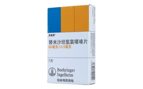 替米沙坦氢氯噻嗪片(美嘉素)主图