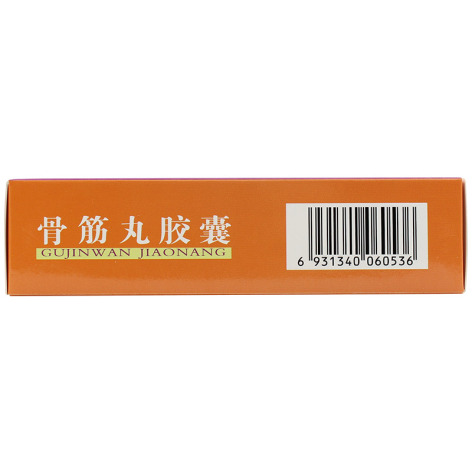 骨筋丸胶囊(金古安)包装侧面图3 骨筋丸胶囊(金古安)包装侧面图3