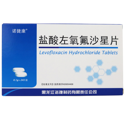 盐酸左氧氟沙星片(诺捷康)包装主图 盐酸左氧氟沙星片(诺捷康)包装主图