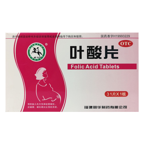 叶酸片(威马)包装主图 叶酸片(威马)包装主图