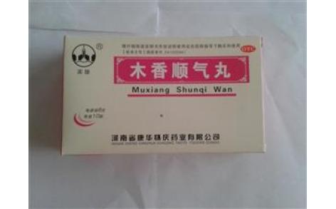 木香顺气丸(英雄)主图 木香顺气丸(英雄)主图