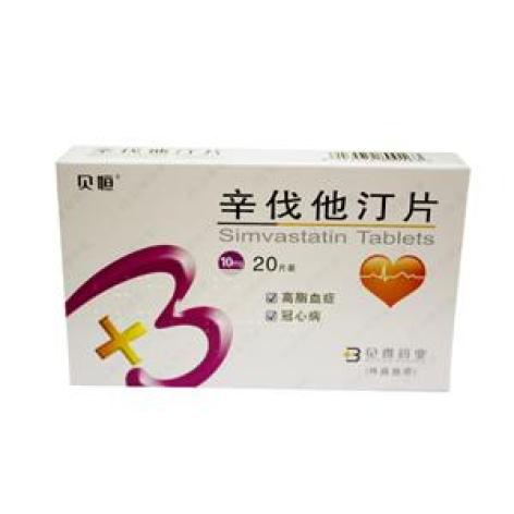 辛伐他汀片(贝恒)包装主图 辛伐他汀片(贝恒)包装主图