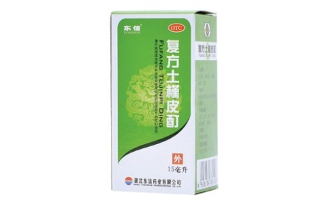 复方土槿皮酊(东信)主图 复方土槿皮酊(东信)主图